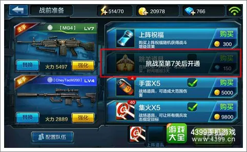 极速炸金花在线试玩界面预览